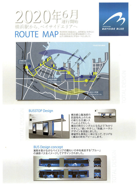 BaysideBlue02.jpg