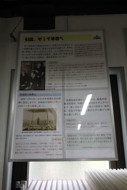 IMG_8550_1200.JPG
